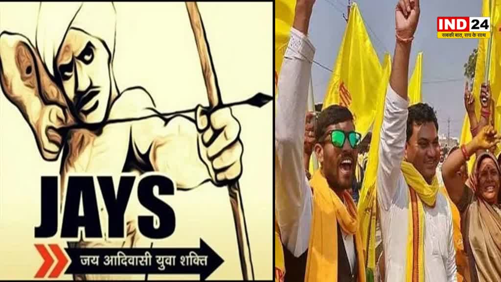 MP NEWS : क्या इस बार आदिवासियों की ताकत बनेगा जयस, विधानसभा चुनाव में 80 सीटों पर ठोंकी ताल