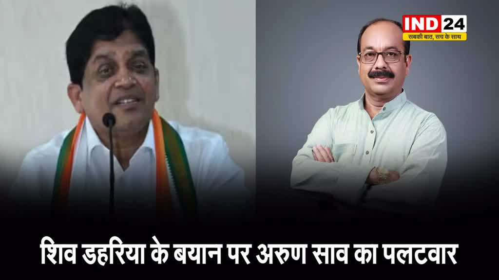 शिव डहरिया के बयान पर डिप्टी सीएम अरुण साव का पलटवार, कहा - डहरिया हमेशा झूठी और बेबुनियाद बात करते हैं