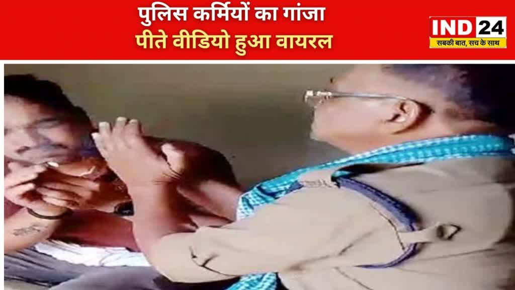 CG NEWS :  शराब के नशे में धुत पुलिस कर्मी का वीडियो हुआ वायरल |