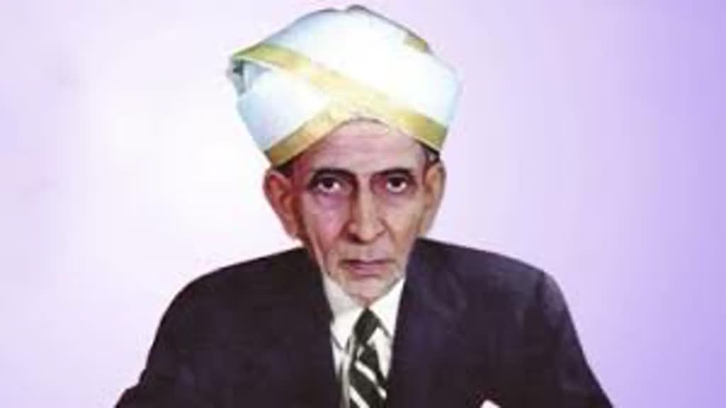 हर साल 15 सितंबर को मनाया जाता है इंजीनियर डे, जानें कैसी शख्सियत थे भारत रत्न मोक्षगुंडम विश्वेश्वरैया