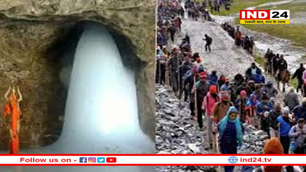 अमरनाथ यात्रा के लिए जबरदस्त उत्साह, 3 जुलाई से होगा आगाज