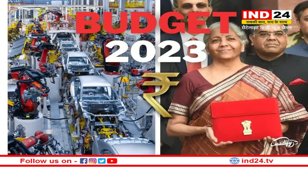 Automobile Budget 2023: ऑटोमोबाइल सेक्टर के लिए कुछ ऐसा रहा बजट, इलेक्ट्रिक व्हीकल्स पर रहा फोकस