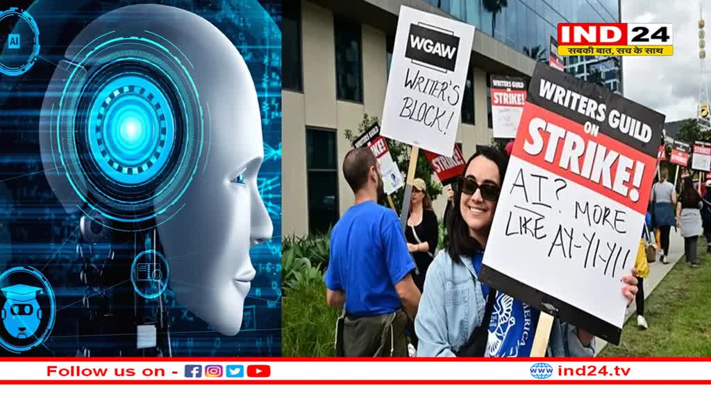 ‘AI’ (आर्टिफीशियल इंटेलिजेंस) के विरोध में ‘NETFLIX’ के ऑफिस के बाहर धरने पर बैठे 1.70 लाख राईटर्स और एक्टर्स !