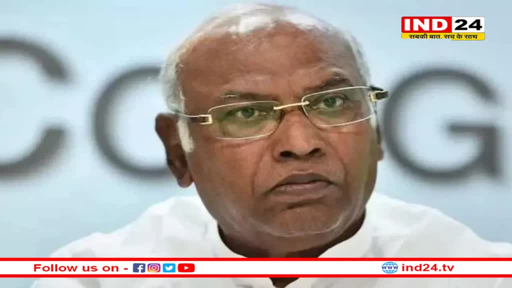 Independence Day के कार्यक्रम में शामिल नहीं हुई कांग्रेस, खाली रही मल्लिकार्जुन खरगे की कुर्सी