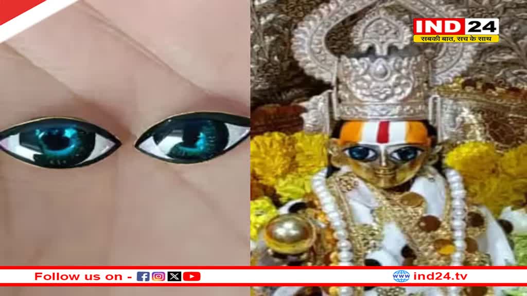 Ayodhya Ram Mandir: जोधपुर में बनीं रामलला की प्रतिमा की आंखें तो बीकानेर में हुई मीनाकारी, कारीगर बोले- 'भाग्यशाली हैं कि...'