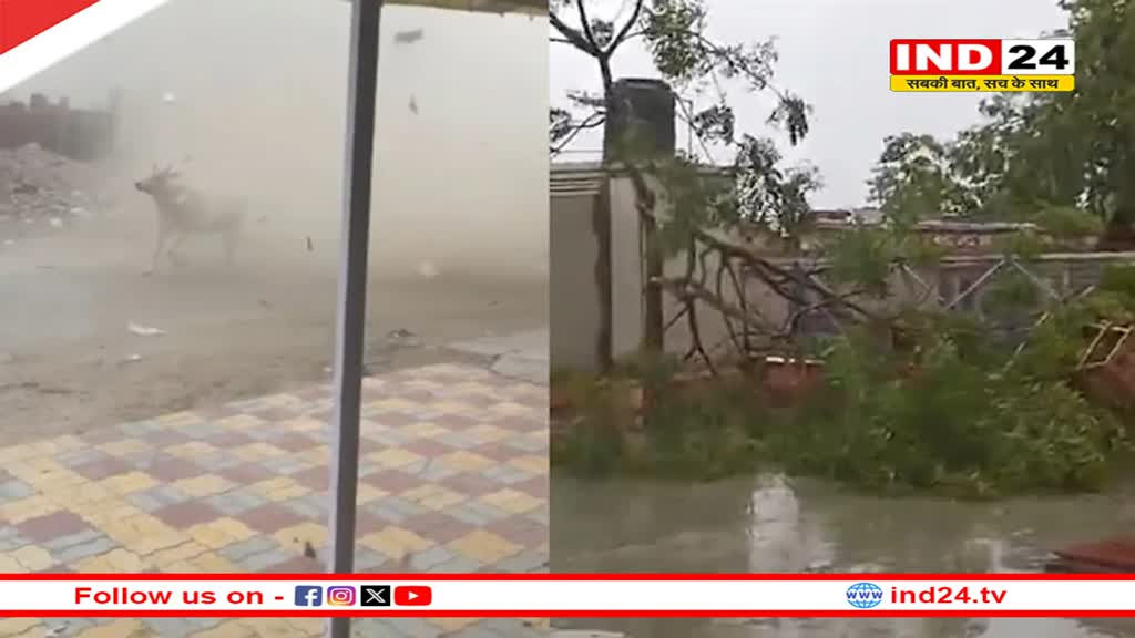 Rajasthan Weather Update: प्रदेश में 2 दिन गर्मी का पीक, एंटी साइक्लोन बनने से हुई तेज गर्मी, जानें कब से बदलेगा मौसम? 