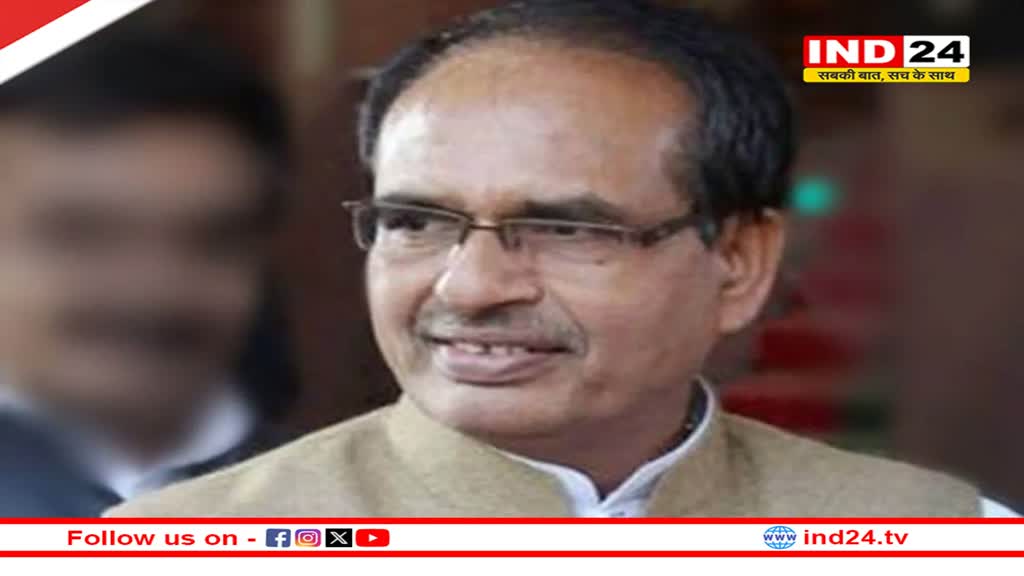 पूर्व सीएम शिवराज सिंह चौहान बोले- जनता हमारे काम से संतुष्ट थी, इसलिए हमें भारी बहुमत मिला