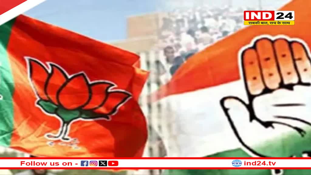 मध्यप्रदेश विधानसभा उपचुनाव 2024- बुधनी और विजयपुर में चुनाव प्रचार का आज अंतिम दिन