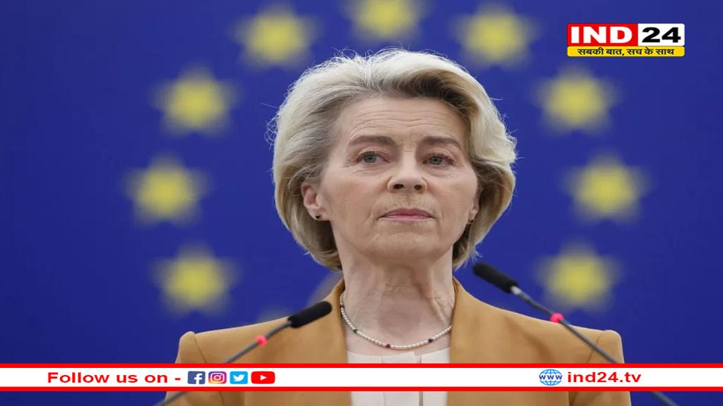 स्टील-एल्युमीनियम आयात पर 25% शुल्क लागू; EU ने कहा- जवाबी कार्रवाई करेंगे