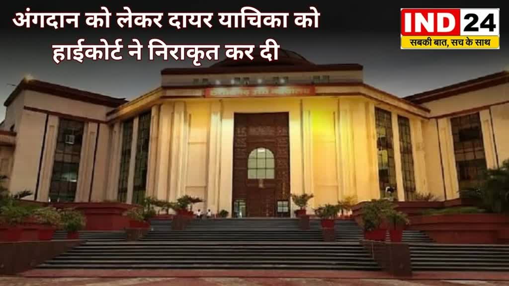 CG News : छत्तीसगढ़ में अब अंगदान और ट्रांसप्लांट हुआ आसान, राज्य शासन ने दी अनुमति.....