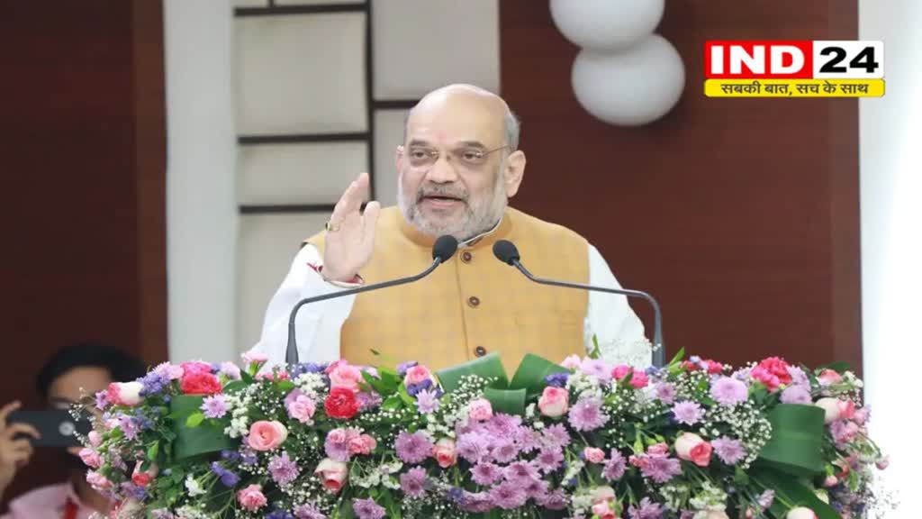 1 अक्टूबर को केंद्रीय गृह मंत्री अमित शाह का भोपाल दौरा...