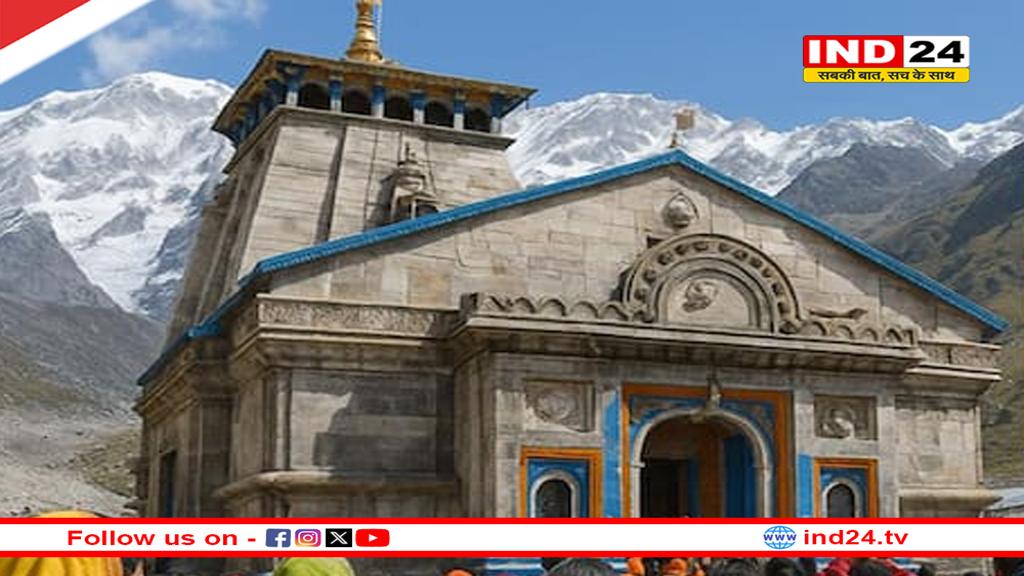केदारनाथ मंदिर के कपाट खुले, 6 महीने तक भक्त कर पाएंगे बाबा के दर्शन