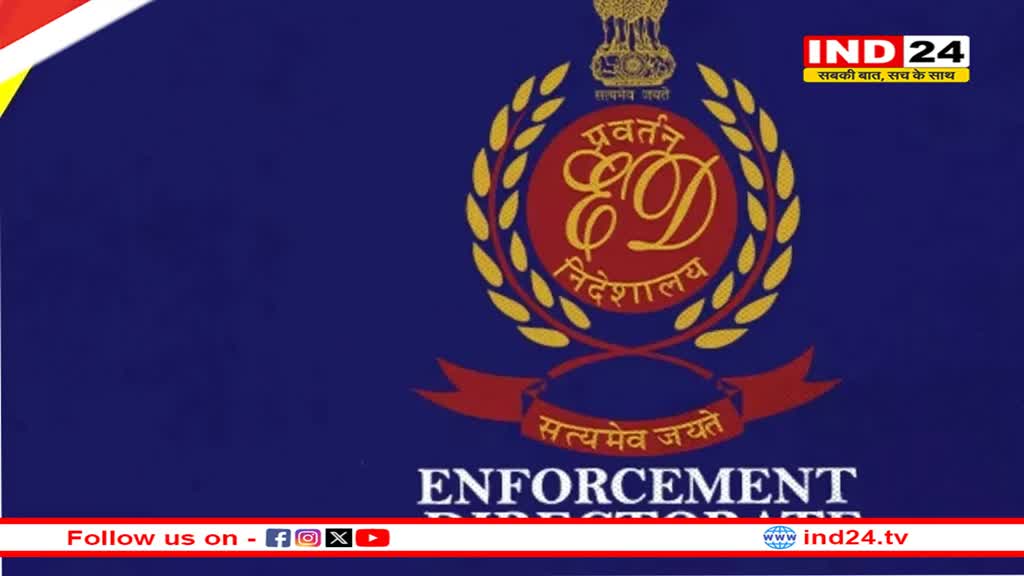 Maharashtra में चुनाव से पहले ED की 23 ठिकानों पर ताबड़तोड़ कार्रवाई, हुए ये बड़े खुलासे 