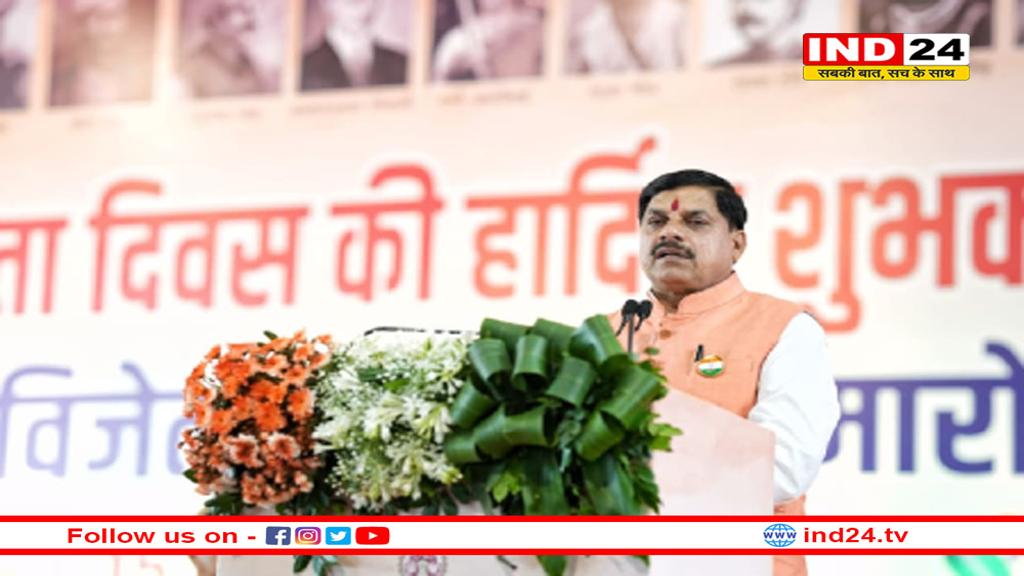 राहुल गांधी पर बरसे सीएम मोहन यादव, कहा- लताड़ के बाद भी उन्हें फर्क नहीं पड़ता