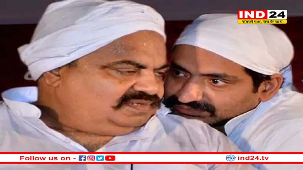 अतीक अहमद की बेनामी संपत्तियों का बड़ा खुलासा; नौकर के नाम पर कराते थे जबरन रजिस्ट्री