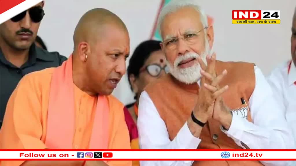 PM Modi और CM Yogi को मिली जान से मारने की धमकी, दाऊद इब्राहिम गिरोह से जुड़े शख्स ने मुंबई पुलिस को किया कॉल; गिरफ्तार