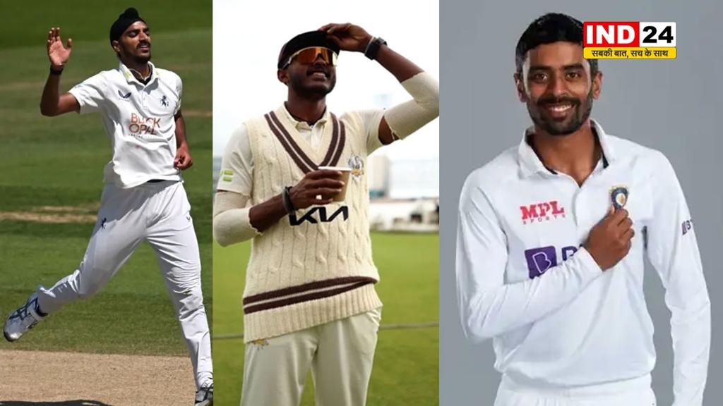 पहली बार भारतीय टेस्ट टीम का हिस्सा बनें साईं सुदर्शन, अभिमन्यू ईश्वरन और अर्शदीप सिंह 