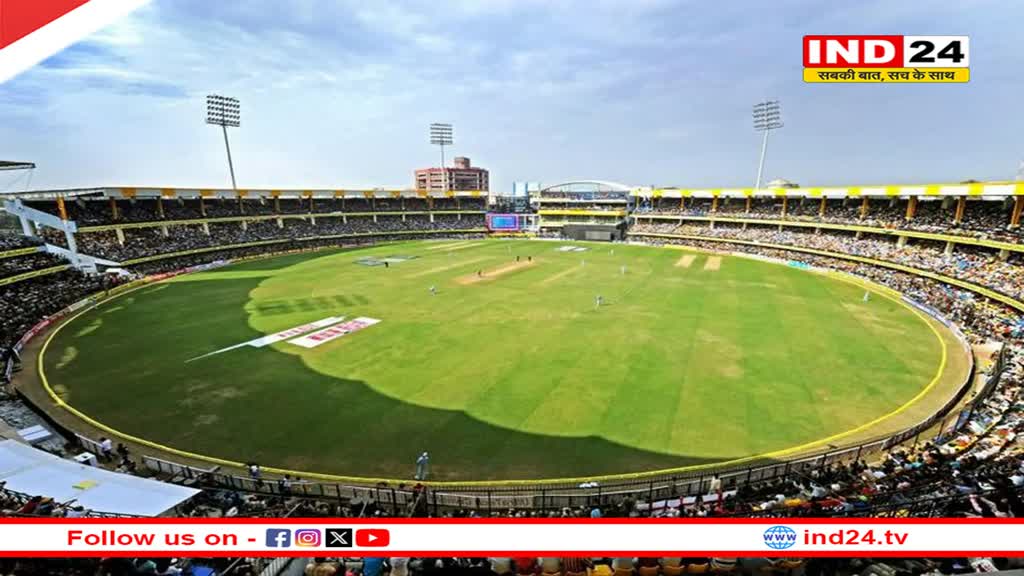 IND vs AFG: इंदौर में T-20 मैच आज, प्रमुख रास्ते रहेंगे बंद 