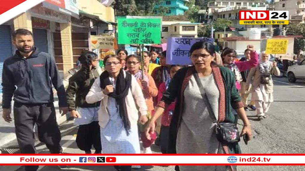 कौसानी में शराब की दुकान के खिलाफ महिलाओं का विरोध