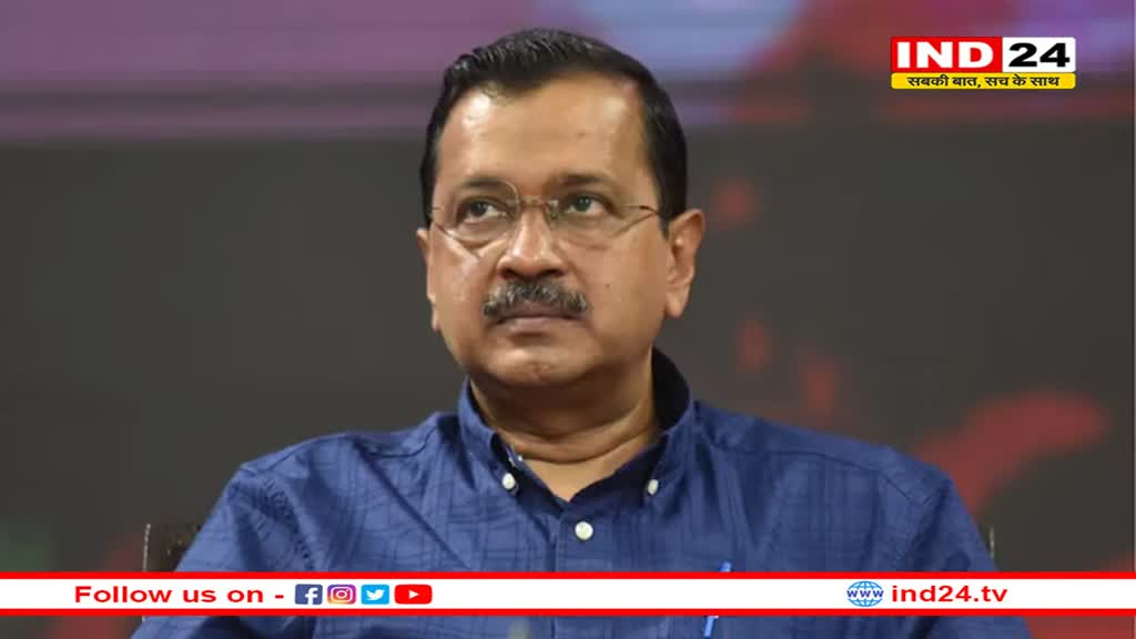 केजरीवाल ने उच्चतम न्यायालय से अंतरिम जमानत की अवधि बढ़ाए जाने का अनुरोध किया