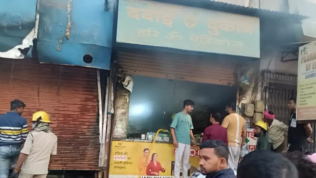 CG NEWS :  रायपुर में मोबाइल और मेडिकल स्टोर में लगी भीषण आग, लाखों का सामान खाक....