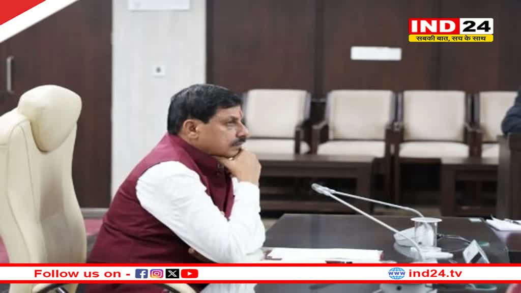 मध्यप्रदेश में संभागों और जिलों की सीमाएं बदलने के लिए आयोग गठित करेगी सरकार