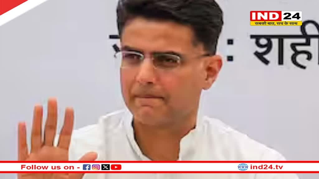 लोकसभा चुनाव के नतीजों पर Sachin Pilot बोले- 'यह खंडित जनादेश...लोग धर्म के नाम पर राजनीति पसंद नहीं करते'