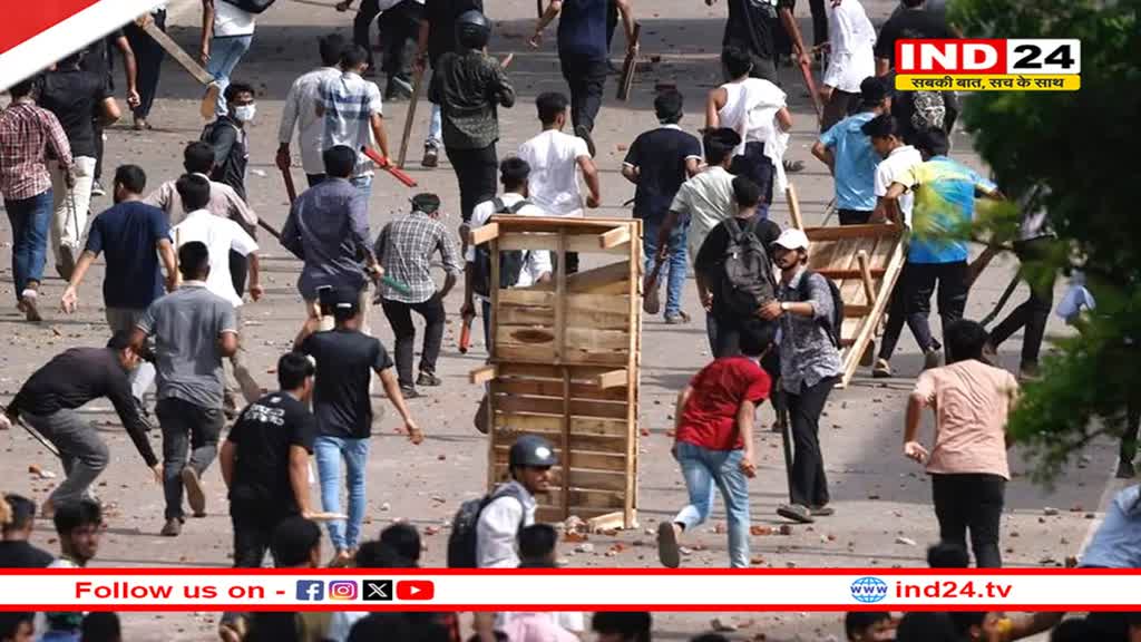 बांग्लादेश में हिंसक प्रदर्शन के बीच लगा कर्फ्यू, अब तक 105 लोगों की मौत, 2,500 से अधिक घायल