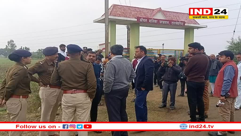 जर्मनी से हो रही फंडिंग से चल रहा था आंचल बाल गृह, जांच समिति ने कलेक्टर को सौंपी रिपोर्ट