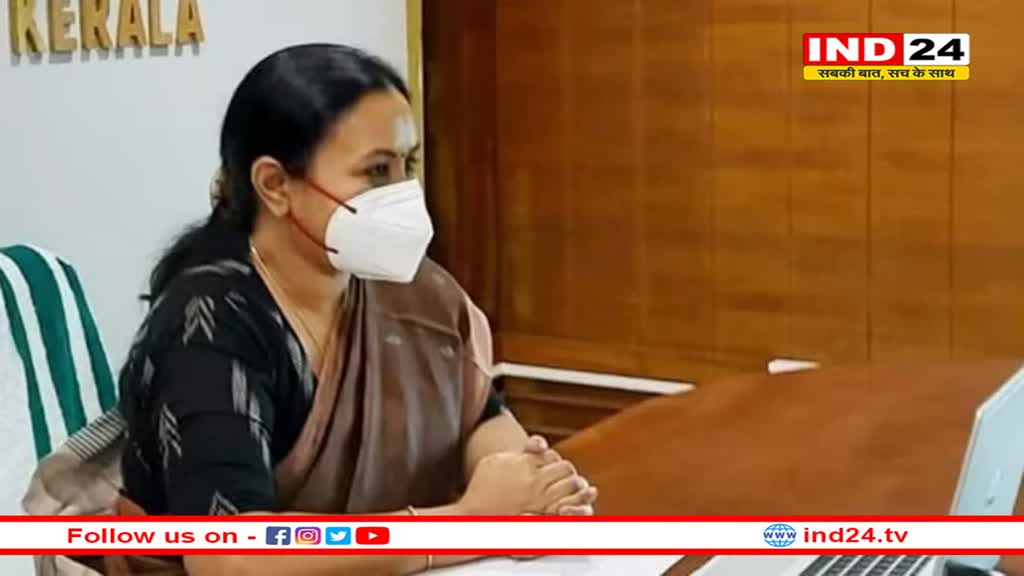 केरल में बढ़ा वेस्ट नाइल बुखार का खतरा! तीन जिलों में अलर्ट