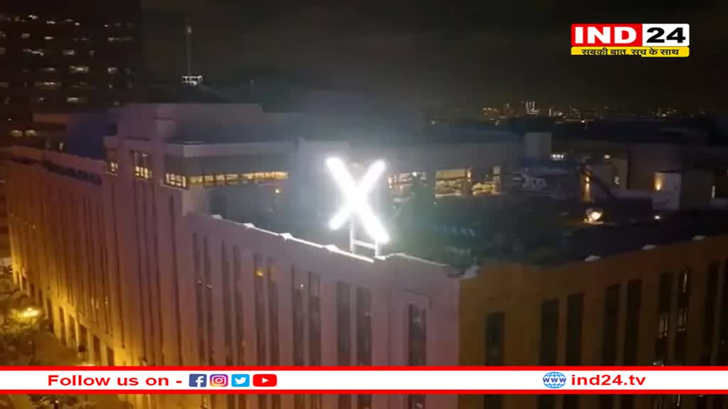 Twitter X यूजर्स को जल्द मिलने वाला है नया फीचर, Elon Musk ने किया खुलासा