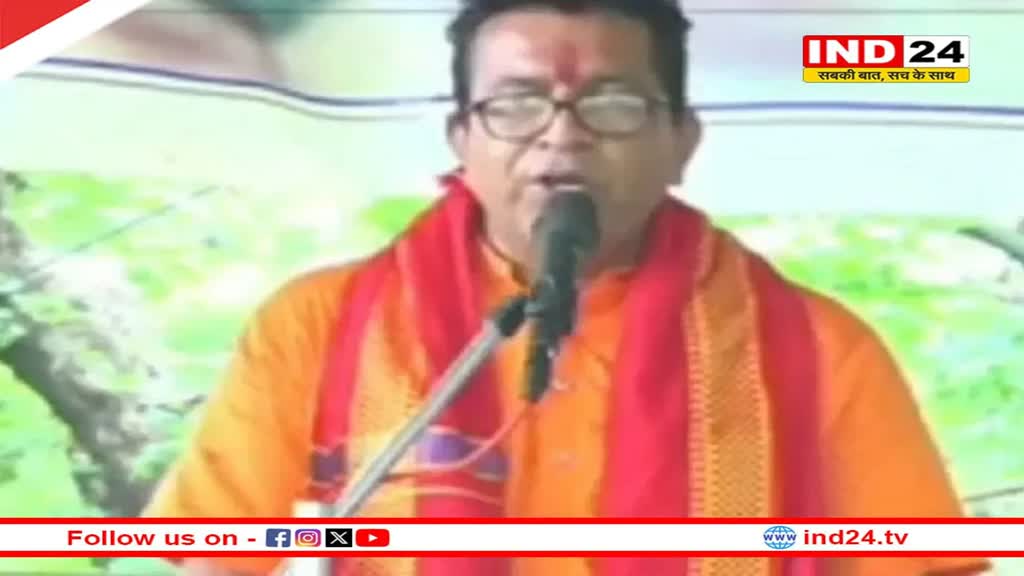 कथा वांचते समय रूकीं धड़कने, कथावाचक की मौत... 