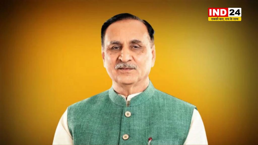पूर्व सीएम विजय रूपाणी के निधन पर गुजरात में राजकीय शोक