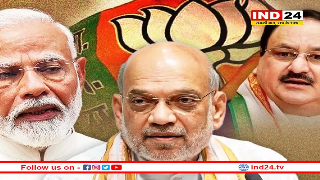 BJP के अध्यक्ष में हो रही देरी! सारी तैयारी पूरी, आदेश का इंतजार, पहलगाम ने डाली बाधा