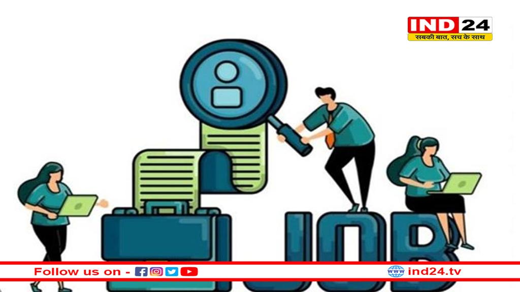 MP सरकार का बड़ा ऐलान! इन युवाओं को बिना परीक्षा सीधी सरकारी नौकरी! 