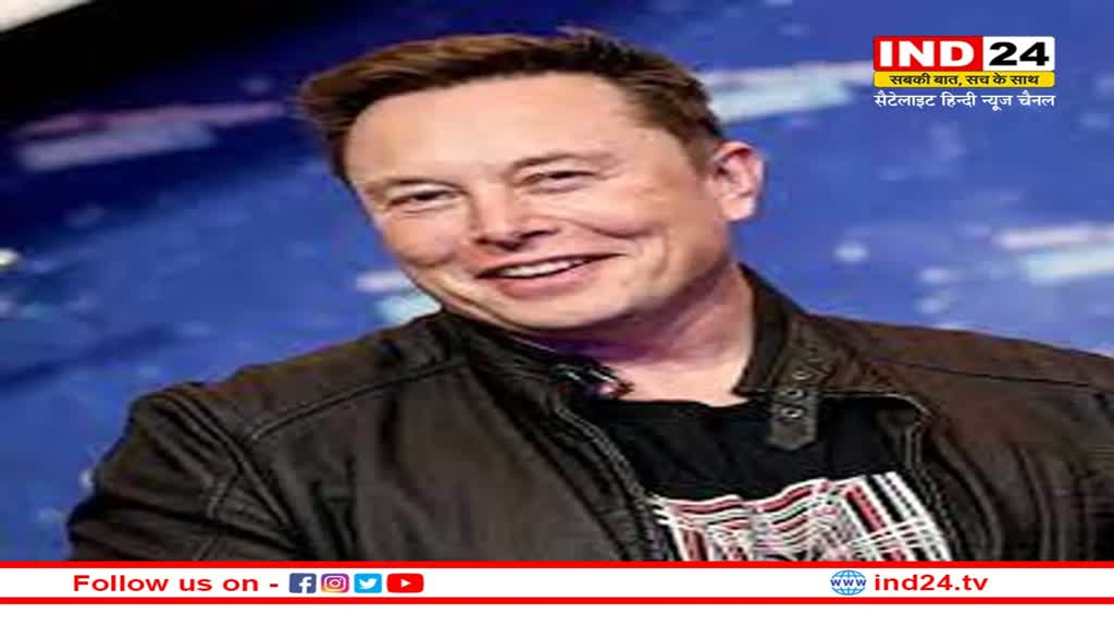 Elon Musk: एलन मस्क बने मिस्टर ट्वीट, ट्वीटर पर चेंज किया खुद का नाम, जानें क्या है पूरा मामला