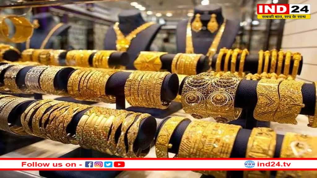 Gold Price Today: सोना और चांदी की नई कीमतें हुईं अपडेट, आज इतना सस्ता हुआ सोना 