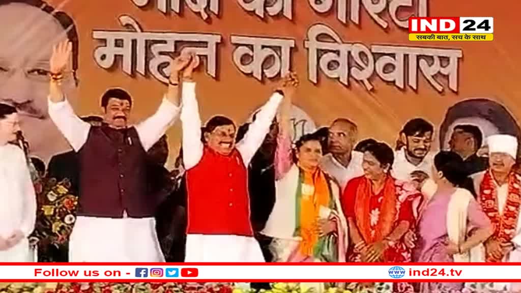 MP में कांग्रेस को एक और बड़ा झटका, विधायक निर्मला सप्रे भाजपा में शामिल, CM के समक्ष राहतगढ़ में ली सदस्यता