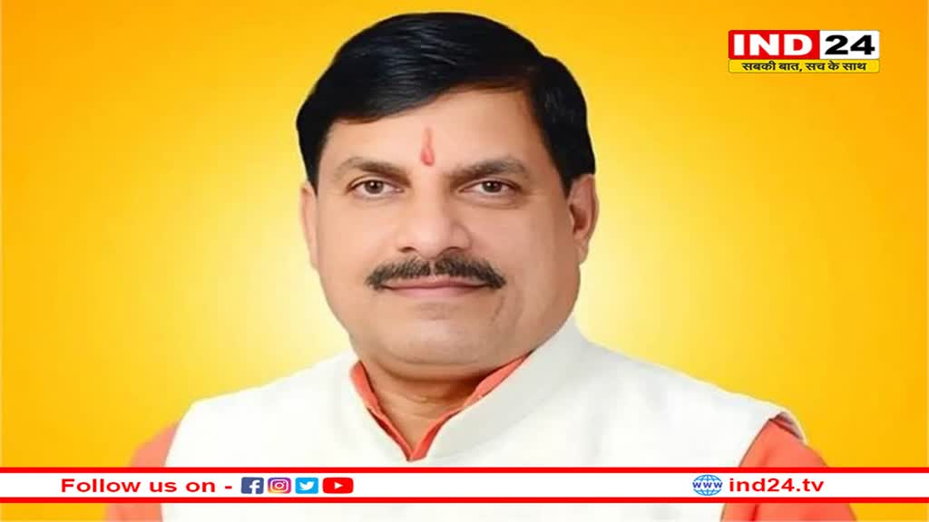 CM मोहन की पहल पर MP में राजस्व महाअभियान ने रचा इतिहास, दो माह से भी कम समय में 30 लाख से अधिक लंबित केसों का हुआ समाधान