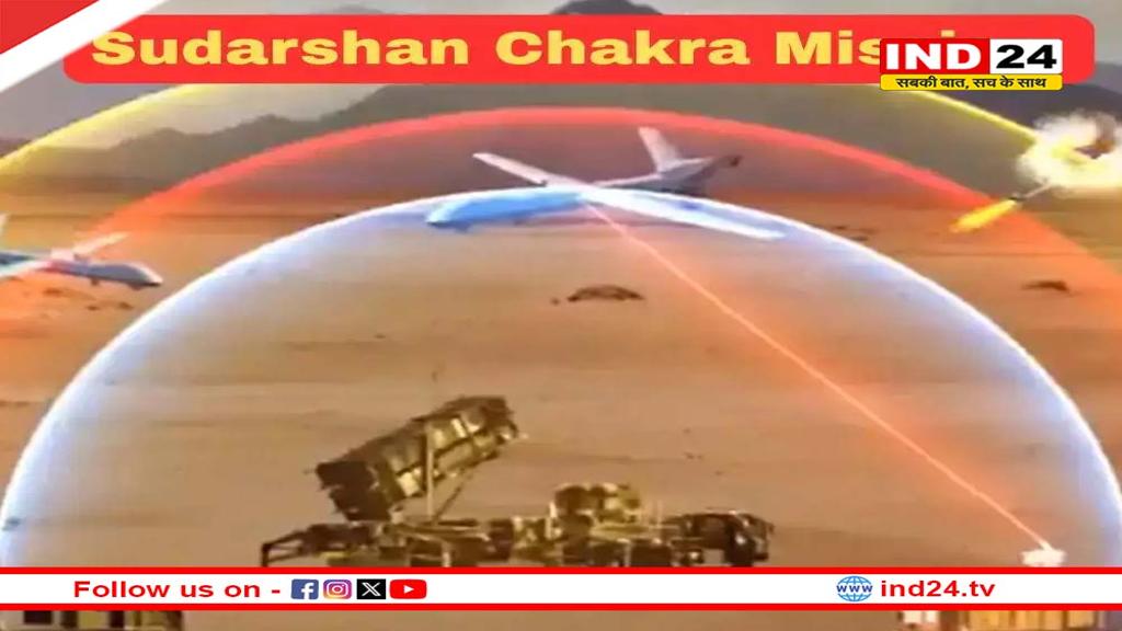 दुश्मन को तबाह कर देगा हमारा सुदर्शन चक्र