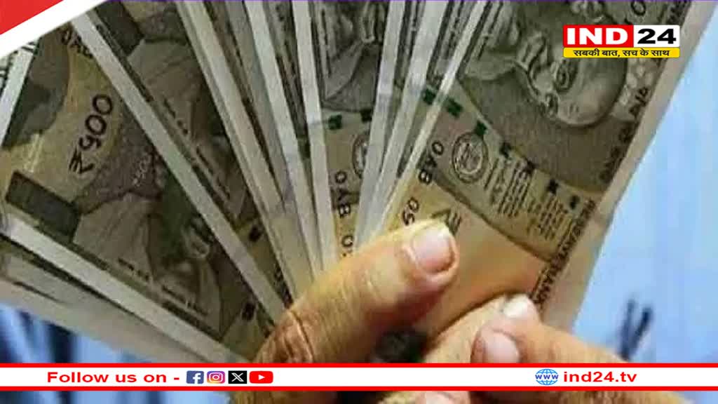 प्रदेश के कर्मचारियों को अगले बजट में 64 प्रतिशत तक मिलेगा महंगाई भत्ता!