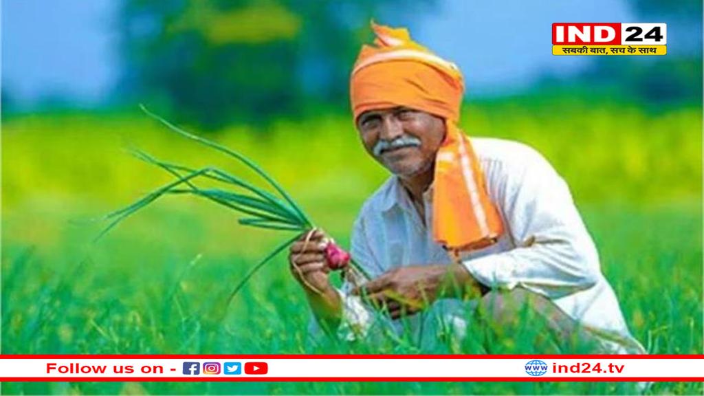 PM किसान सम्मान निधि: 5 नवंबर से पहले आएगे किसानों के खाते में 2000 रुपये?