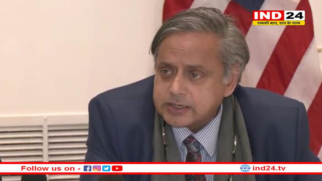 न्यूयॉर्क में पाकिस्तान पर गरजे शशि थरूर-