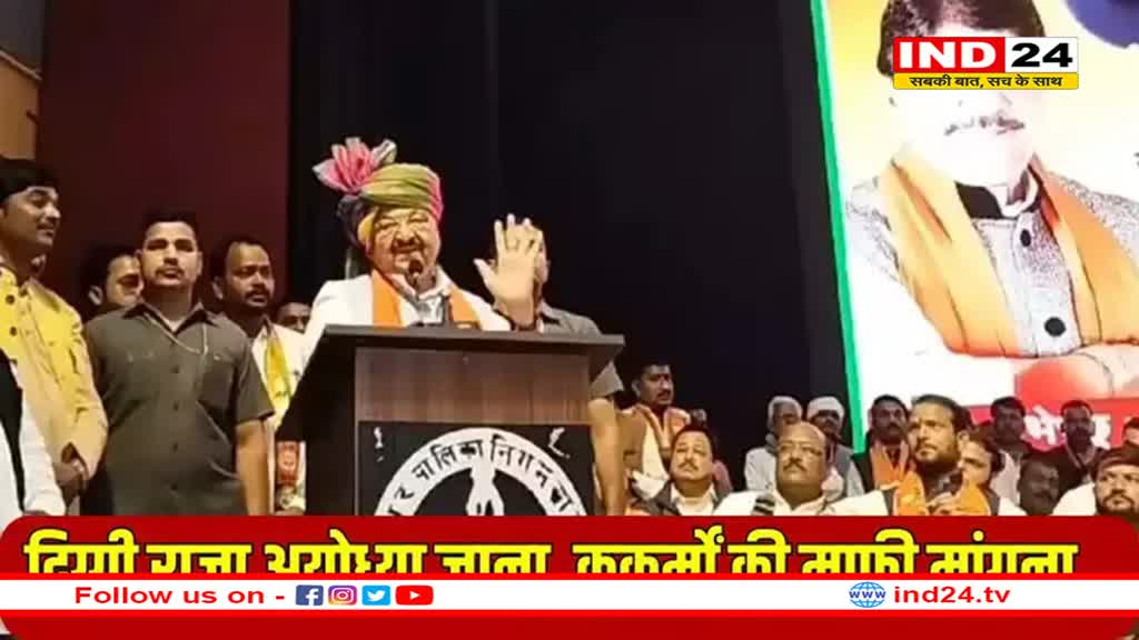 कैलाश विजयवर्गीय का दिग्गी राजा पर करारा प्रहार