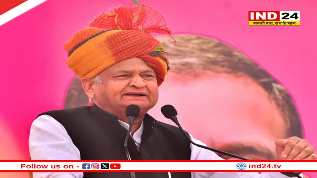 Rajasthan Election 2023: CM अशोक गहलोत का PM मोदी पर हमला, कहा- 'चुनाव हार रहे हैं तो बजरंगबलि याद...'