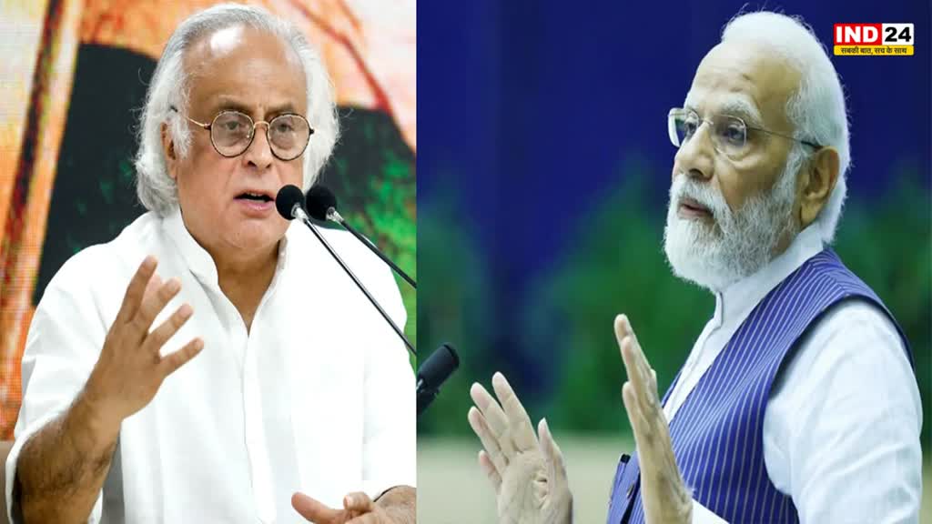 कांग्रेस ने मोदी को 'स्वयं का महिमामंडन करने वाला अधिनायकवादी पीएम' बताया