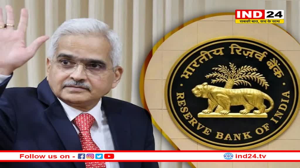 इकॉनमी को नहीं आने देंगे कोई आंच, RBI गवर्नर शक्तिकांत दास ने बताया पूरा प्लान