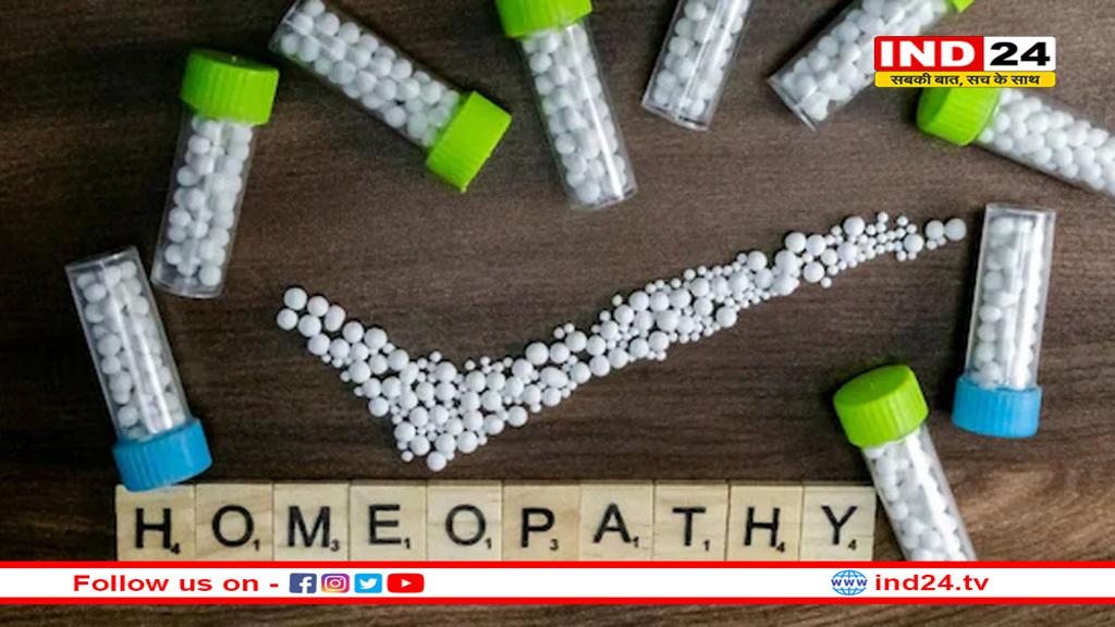 विश्व होम्योपैथी दिवस 2025: इतिहास, महत्व और यह क्यों मनाया जाता है