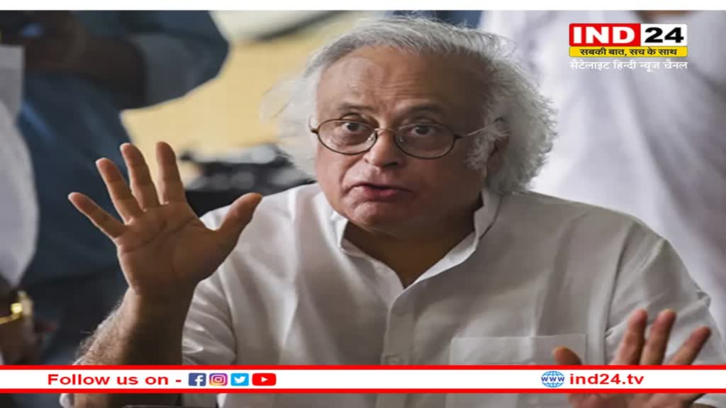 Jairam Ramesh ने सभापति को बताया था 'चीयरलीडर', भाजपा सांसद की शिकायत पर मिला विशेषाधिकार हनन नोटिस