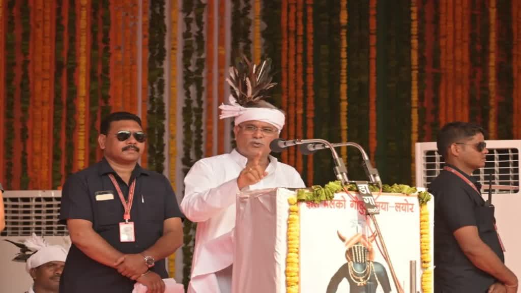 CG NEWS : मुख्यमंत्री भूपेश बघेल ने आज पखांजूर में आम सभा को किया सम्बोधित।